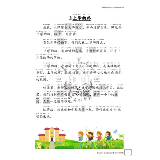 18350654bd91f4a93a7d725f79353983