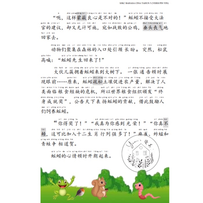 19acfe1b8144a14915e275d661402c92