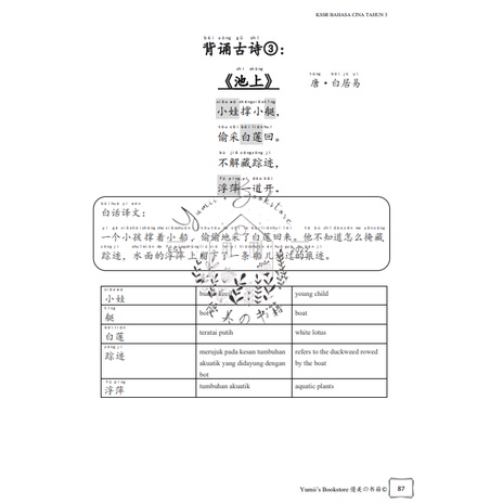 35eefcb0674d1219ad21404da22c5845