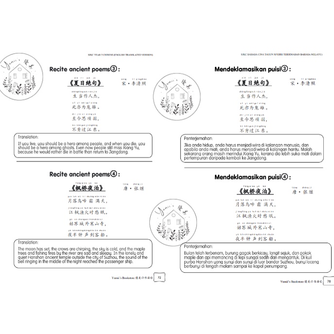 b86cac3ed4a957e20893cebc88cae7bb
