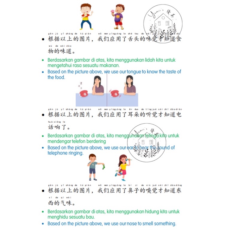 cfd2fa708459c6185bfde39491297391