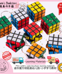 Mini rubik's cube keychain