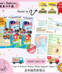 KSSR SJKC/SK Year 5 History Notes(Colour version)