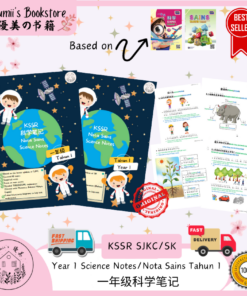 KSSR SJKC/SK Year 1 Science Notes(Colour version)