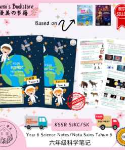 KSSR SJKC/SK Year 6 Science Notes(Colour version)