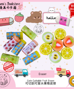 Cuttable Fruit Eraser