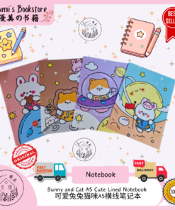 Bunny and Cat A5 Cute Lined Notebook