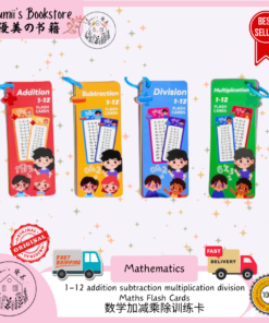 1–12 addition subtraction multiplication division Maths Flash Cards