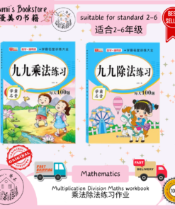 Multiplication & Division Maths workbook