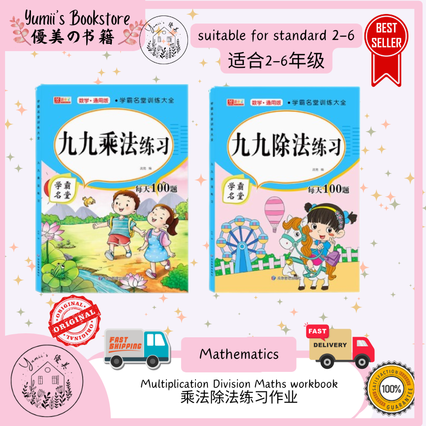 shopee templete(2) (1)