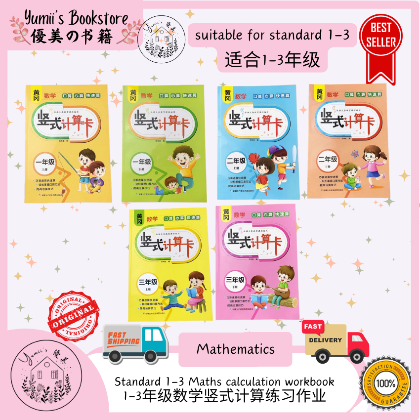 shopee templete(2) (1)