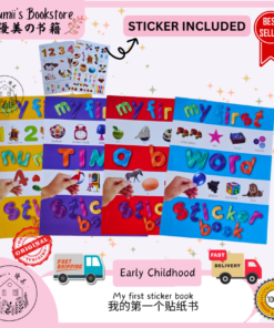 My first sticker book workbook