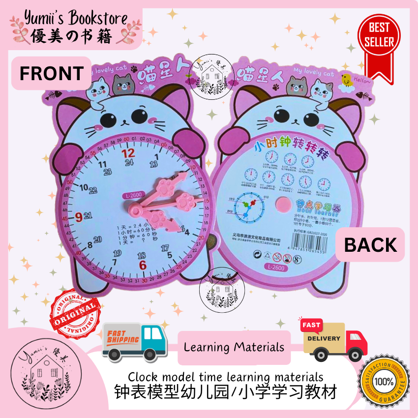 shopee templete(3) (2)