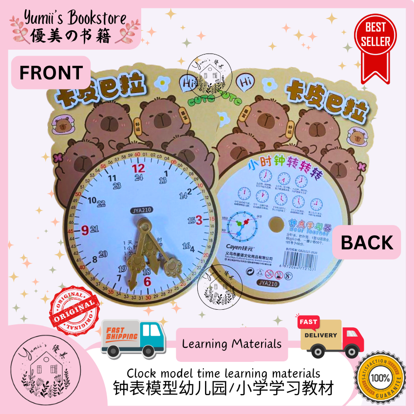 shopee templete(3) (3)