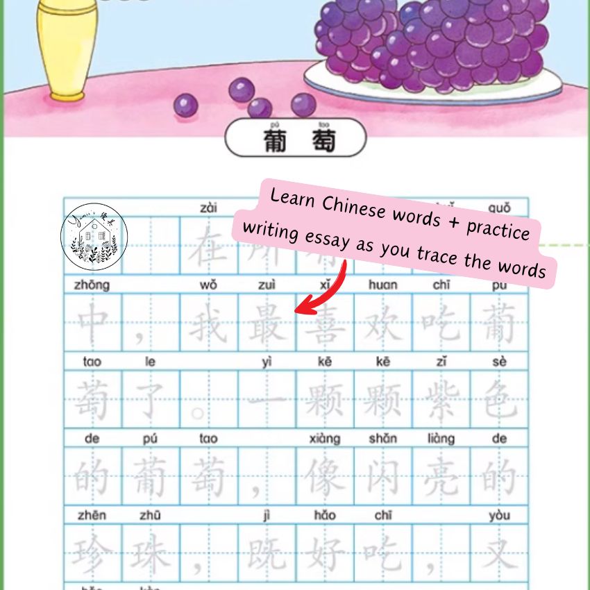 shopee templete(2) (1)